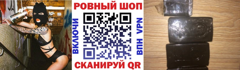 Купить наркоту Саранск ГАШ NBOMe Мефедрон Канабис COCAIN Альфа ПВП