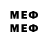 МЕТАМФЕТАМИН мет iydadot