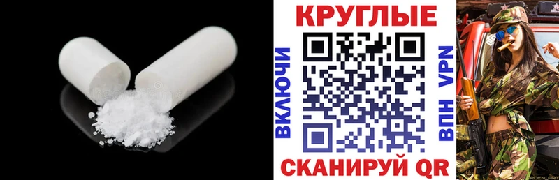 Ecstasy диски  Саранск 