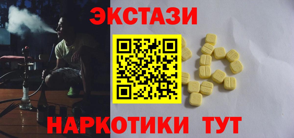 Саранск  ЭКСТАЗИ VHQ  ЭКСТАЗИ XTC    tor  даркнет формула  ЭКСТАЗИ  Вход с VPN 