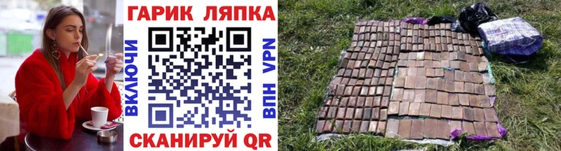 ГАШИШ Cannabis  Саранск 