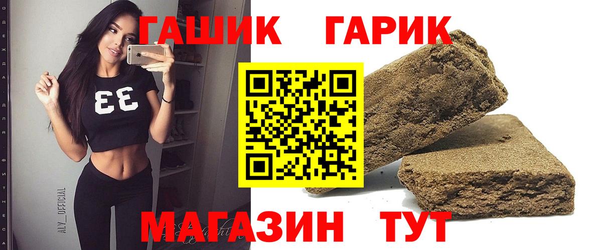 где купить   Гашиш Ice-O-Lator  Вход с VPN  Саранск 