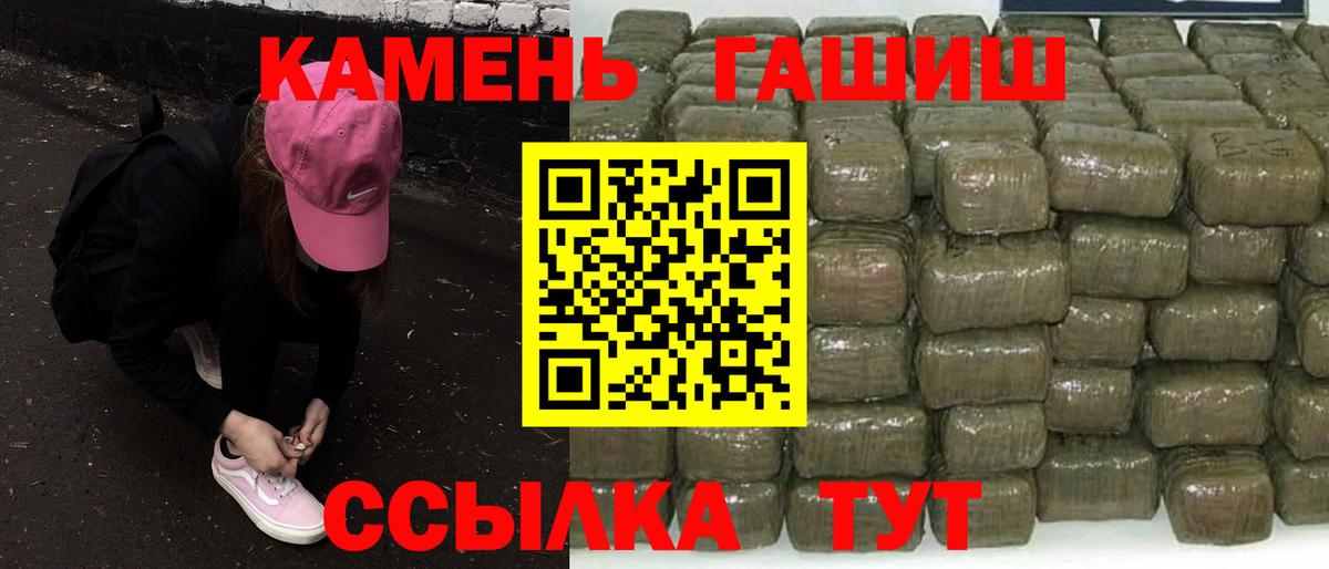 ГАШ гарик Саранск