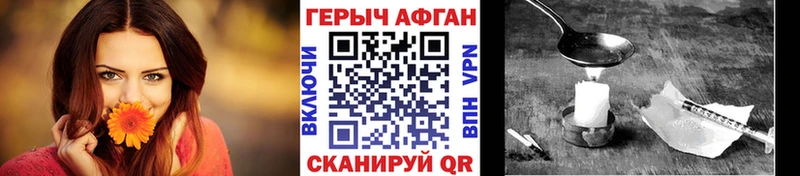 где найти наркотики  kraken ONION  Героин VHQ  Саранск 