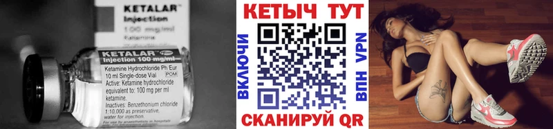 КЕТАМИН ketamine  Саранск 