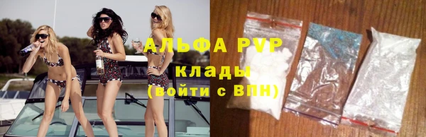 jwh Абаза
