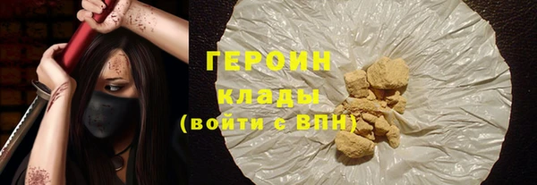 jwh Абаза