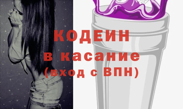 скорость Абинск