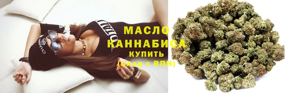 стафф Абдулино