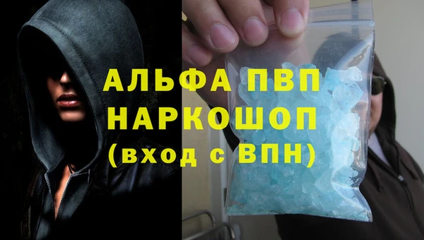 стафф Абдулино