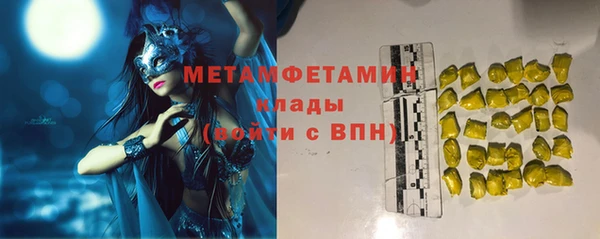 стафф Абдулино