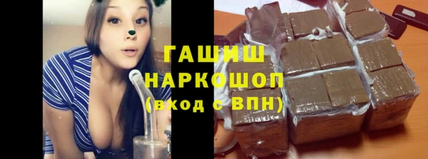 стафф Абдулино