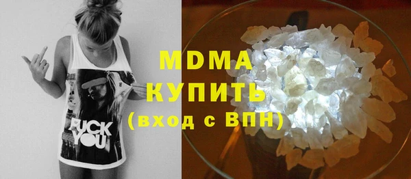 jwh Абаза