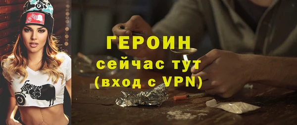 стафф Абдулино