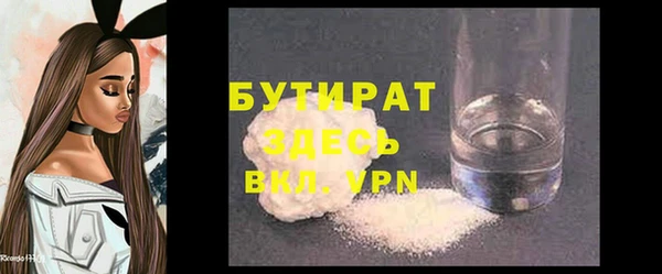 jwh Абаза