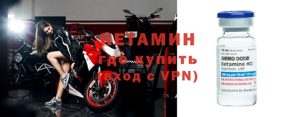 стафф Абдулино