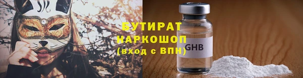 стафф Абдулино