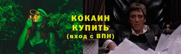 jwh Абаза