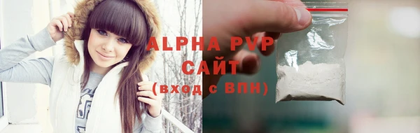стафф Абдулино