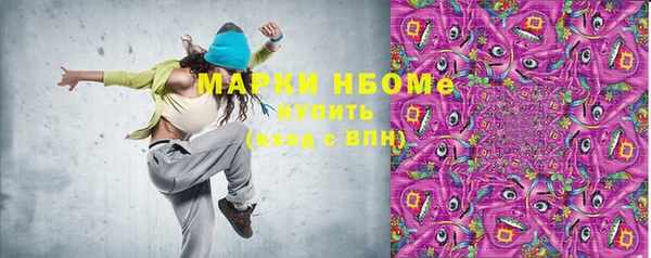 скорость Абинск