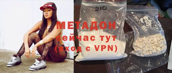 скорость Абинск