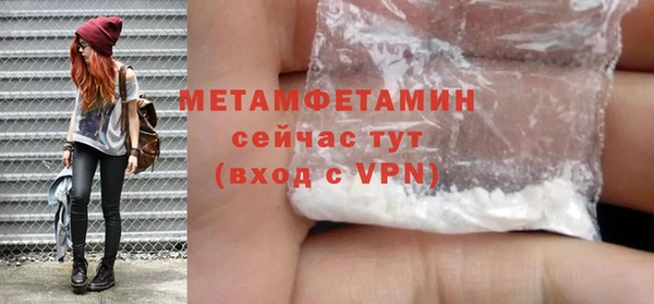 стафф Абдулино