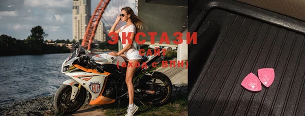 стафф Абдулино