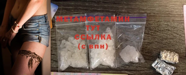 стафф Абдулино