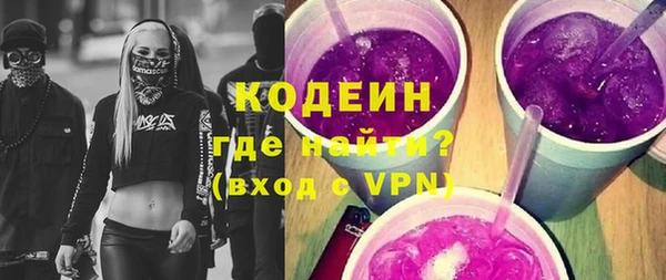 скорость Абинск