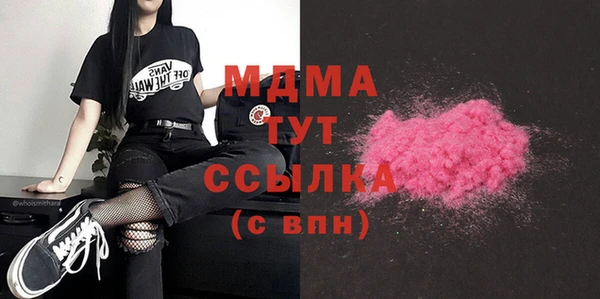 стафф Абдулино