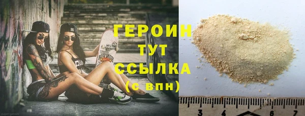 jwh Абаза