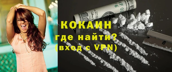 скорость Абинск