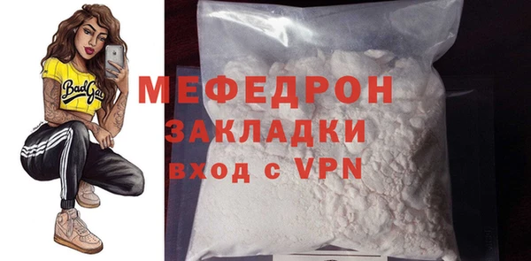 стафф Абдулино