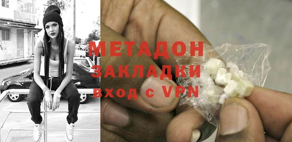 jwh Абаза