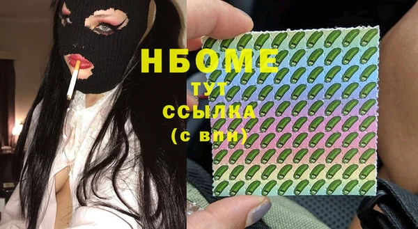 jwh Абаза