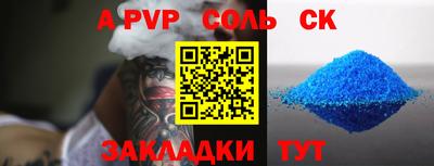 прущие грибы Малгобек