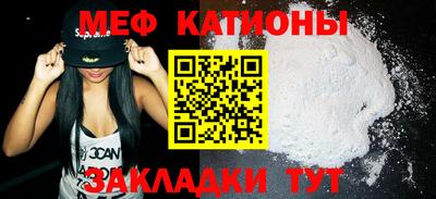 молекула духа Прокопьевск