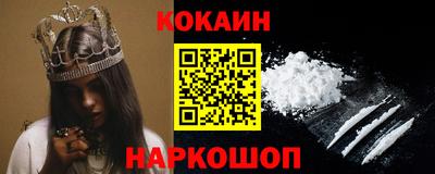 прущие грибы Малгобек