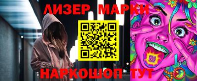 прущие грибы Малгобек