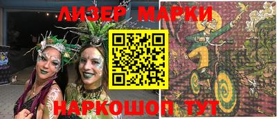 сатива Малоярославец