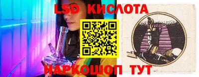 сатива Малоярославец