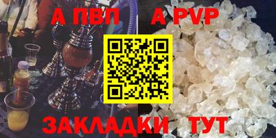 прущие грибы Малгобек