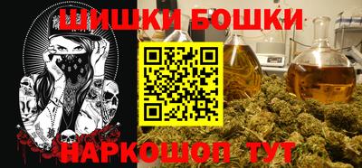 прущие грибы Малгобек