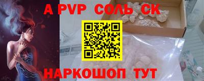 прущие грибы Малгобек