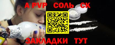 сатива Малоярославец