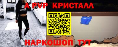 прущие грибы Малгобек