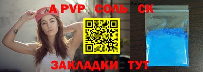 дмт Мариинск