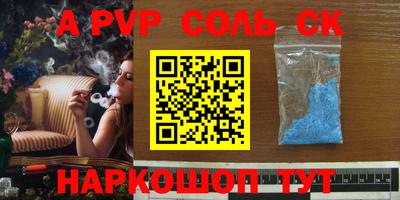 шишки Протвино