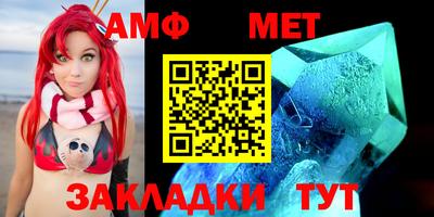 дмт Мариинск