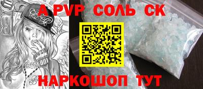 прущие грибы Малгобек